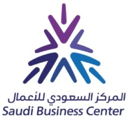 المركز السعودي للأعمال